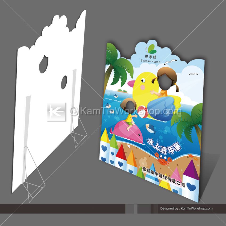 蝶翠峰 - 影相板設計製作